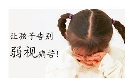 弱视治疗:选对方法很重要!