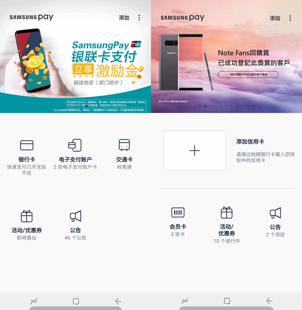 三星国行移动版好还是港版好,港版跟国行三星有什么区别