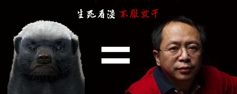 周鸿祎回应漏洞完整版 (周鸿祎事件回顾)