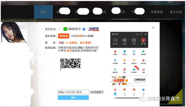 「重大揭秘」地下色情诱导网站，技术面深入分析他们的赚钱套路