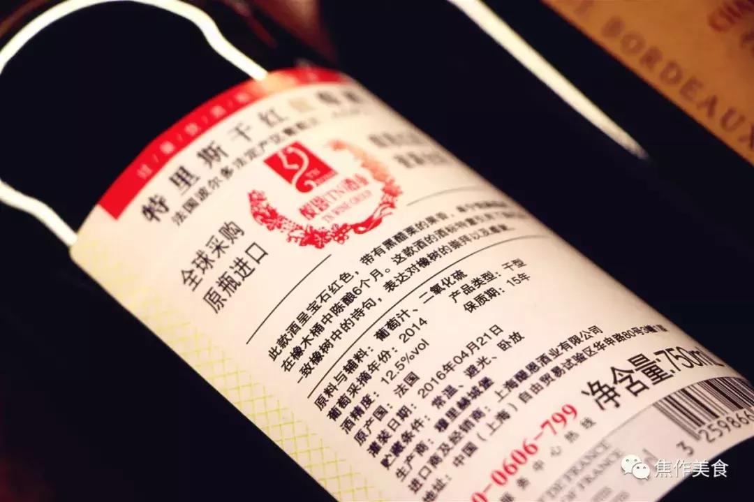 终于有家专门做保真原瓶进口的红酒行啦！188元新年礼包免费送哦