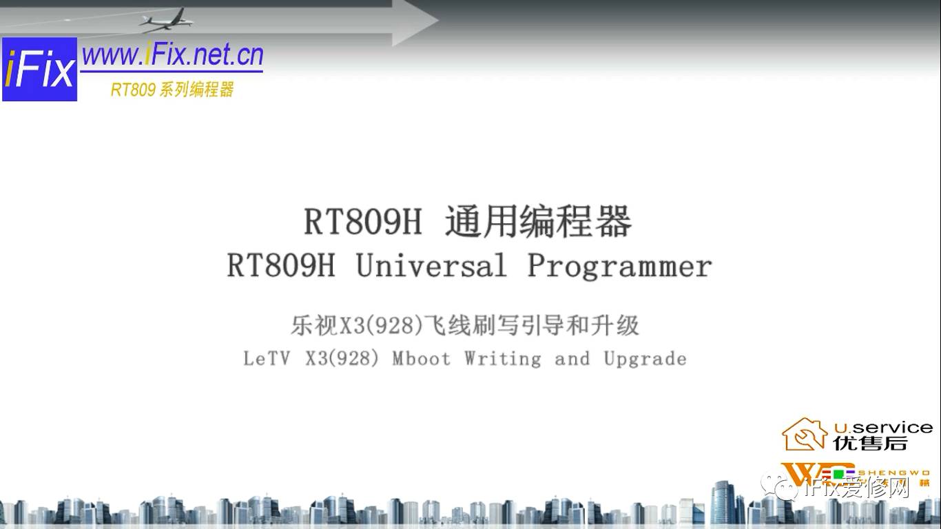 电视主板维修全过程,苹果13主板维修教程图解