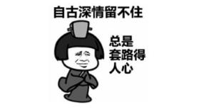 婚恋网常见几种骗人手法,婚恋网站怎么交费合理