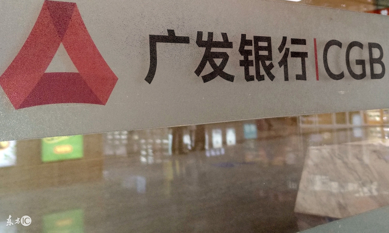 广发银行武汉分行,广发银行员工福利怎么样