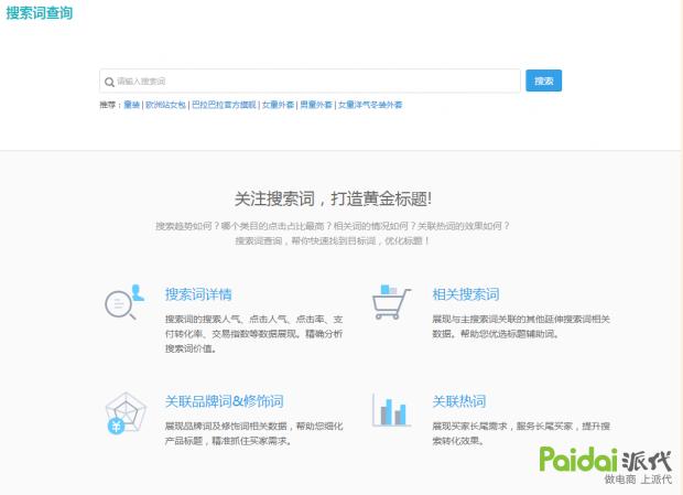 搜索流量瓶颈怎么处理,怎么才可以提高搜索流量