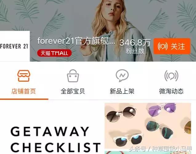 除了zara什么牌子喜欢打折,除了某宝某多还有什么购物平台