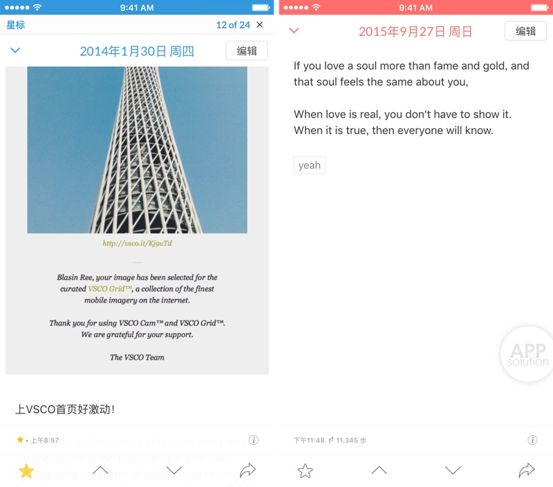 下了日记利器DayOne却不会用？看完这篇你就懂