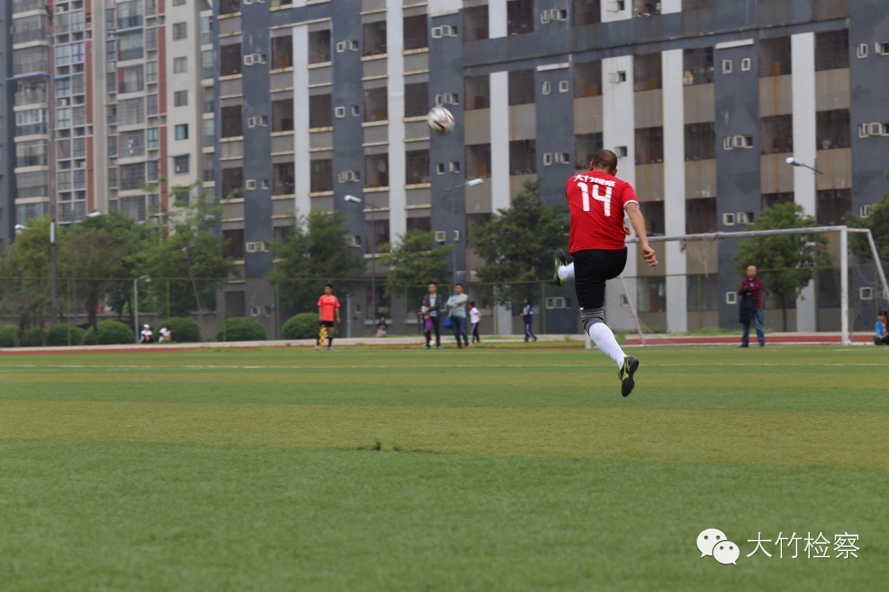 第35期图说：检察官“男神”----足球场上的英姿