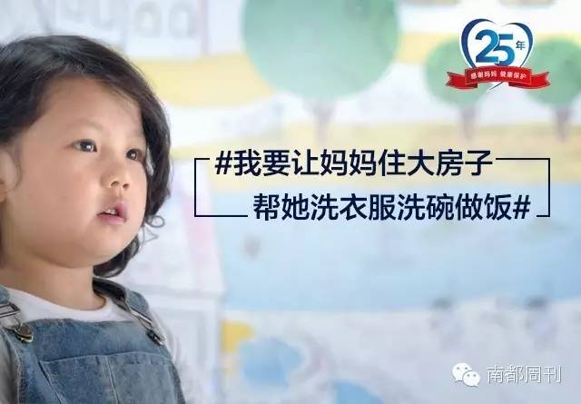 母亲节还没到就提前收到礼物了,母亲节还没到提前收到女儿的礼物