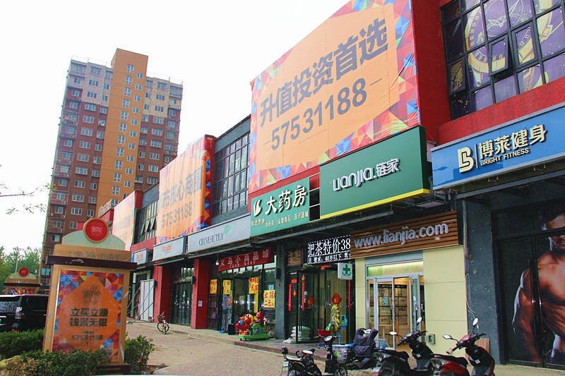 五大投资增值点,长阳的最新投资