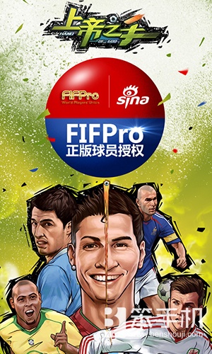 上帝之手手游版,实况足球手游阿森纳传奇球星