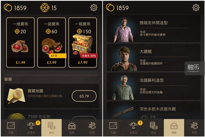 神秘海域新作,神秘海域最新游戏