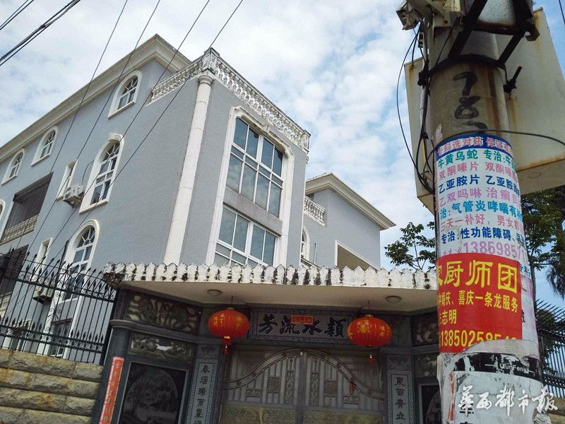 探访医疗行业莆田系“总部”：搞医疗8成人已赚不了钱