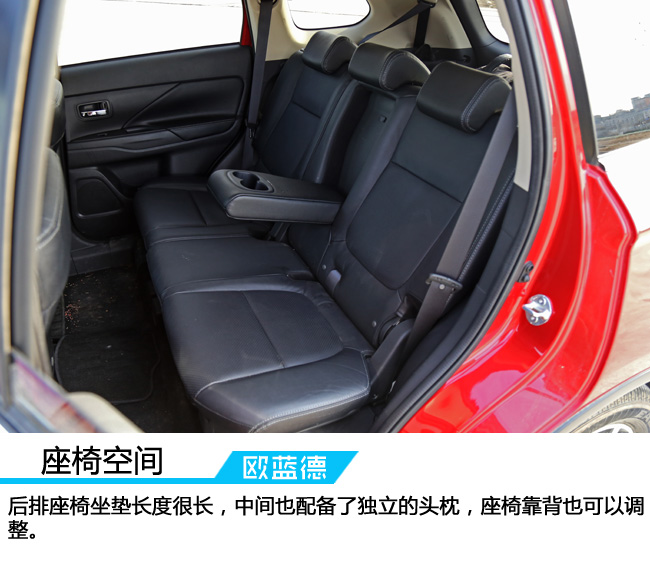 2021三菱欧蓝德2.0畅享版5座多重,三菱欧蓝德2.4四驱原装进口2012款