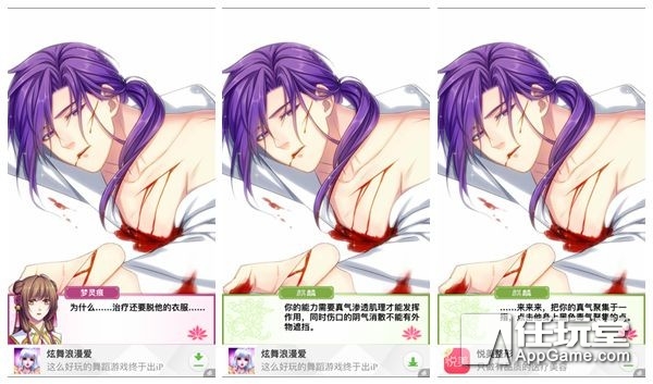 姊﹀洖鍗楁湞涔欏コ娓告垙,姊﹀洖鍗楁湞涔欏コ