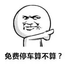 国金中心优惠券,国金汽车的最新优惠活动是什么