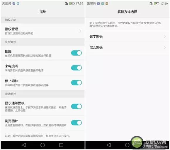 拍照之外的惊喜“上天入地”华为P9网络信号无死角