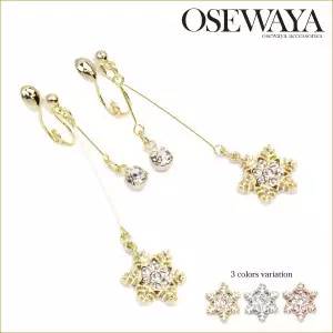 这些百元级的日韩饰品,IU、高俊熙、石原里美都在爱