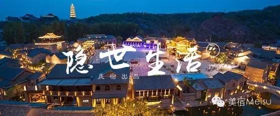 一家四口亲子游酒店推荐儿童房,京郊游景区住宿推荐最新