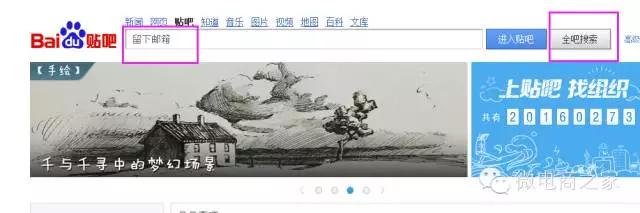 微商发圈吸引人的软文,微商新人如何编辑软文