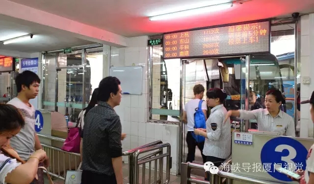 厦门长途汽车站什么时候开始运行,厦门长途汽车站何时恢复运营