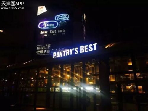 天津塘沽好吃的甜品店,天津甜品店排名前十名