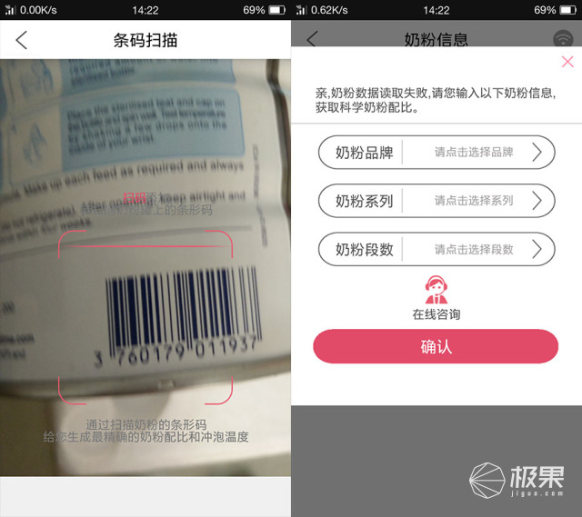奶爸爸暖奶神器,奶爸爸无线便携式奶瓶