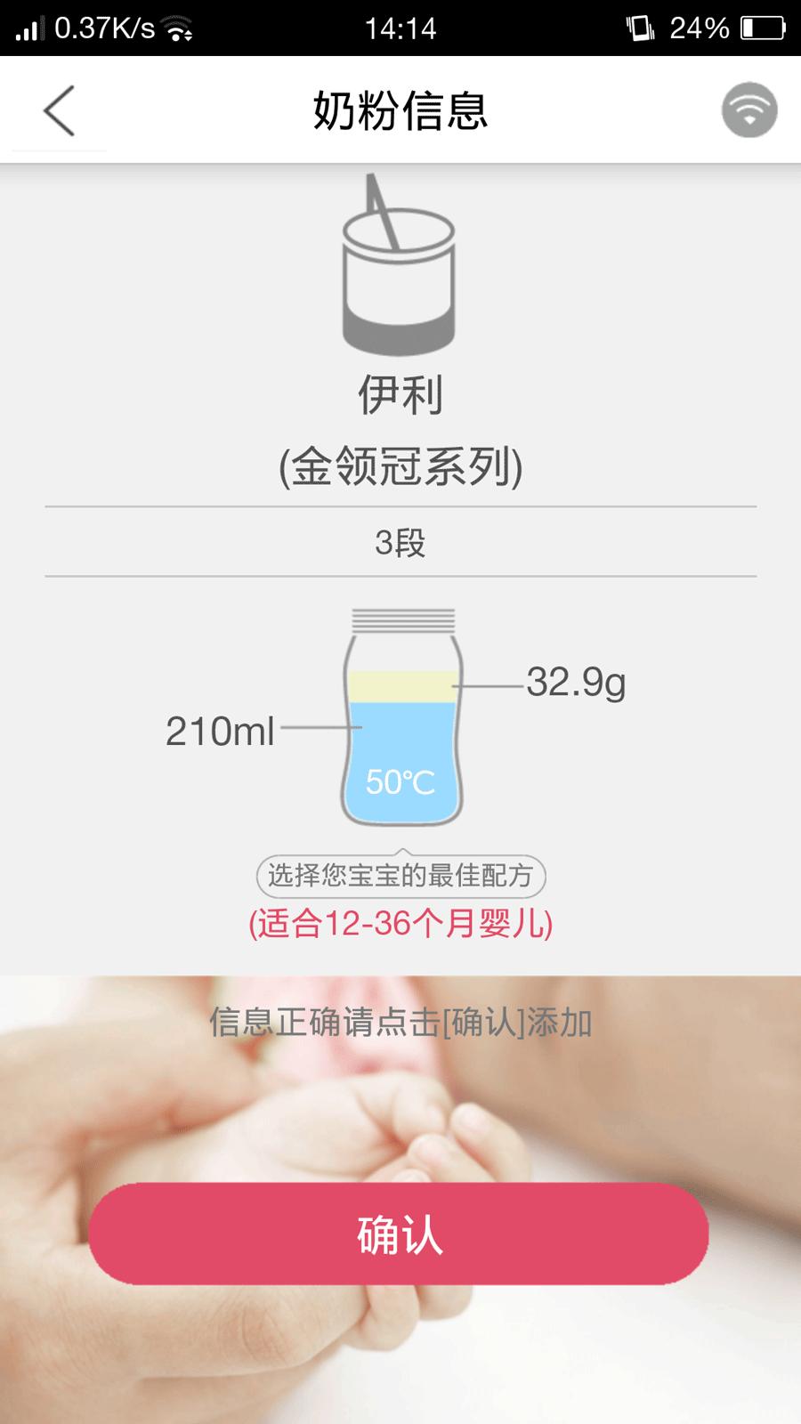 奶爸爸暖奶神器,奶爸爸无线便携式奶瓶