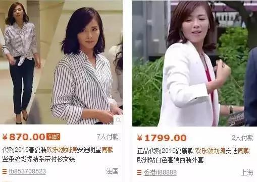 欢乐颂安迪给樊胜美买包包,欢乐颂刘涛和包总片段