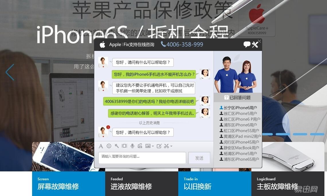 华为手机过保维修在哪里修划算,苹果过保去哪里修划算