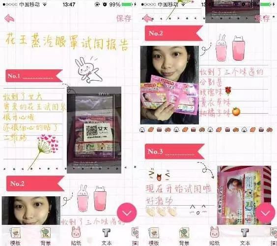 日本花王蒸汽眼罩,日本花王洋甘菊蒸汽眼罩