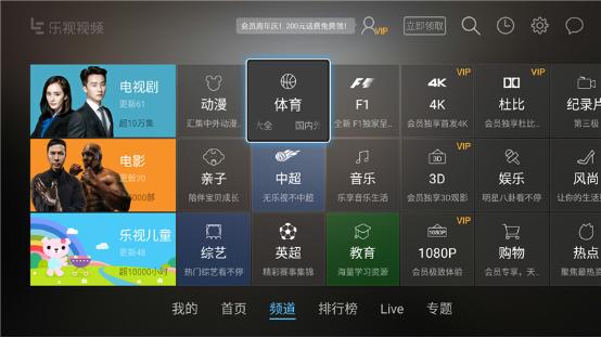 乐视曲面电视,乐视曲面电视是4k吗