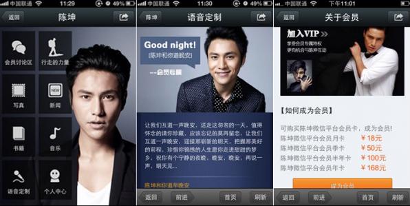 娱乐圈中颜值不容易被get到的明星,没有颜值却在娱乐圈混的好的明星