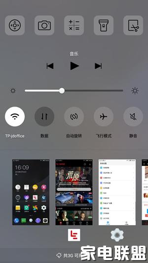 乐视乐2手机开箱视频,乐视性价比最高机型