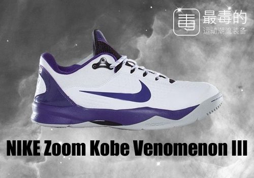 传奇落幕——科比职业生涯赛场球鞋完整回顾