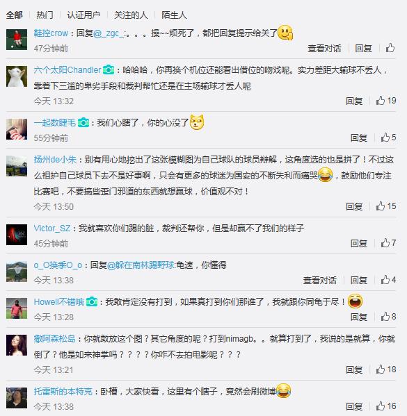 比张晓彬更令人愤怒的是部分京媒，护犊的属性为国安招无数黑