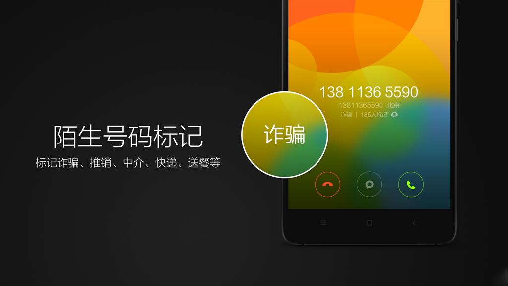 MIUI8等不及了这些做到了极致的功能先用上