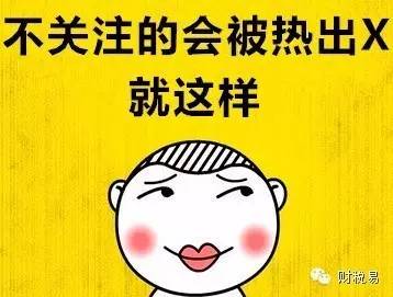 我的天，还有这种事可以利用？