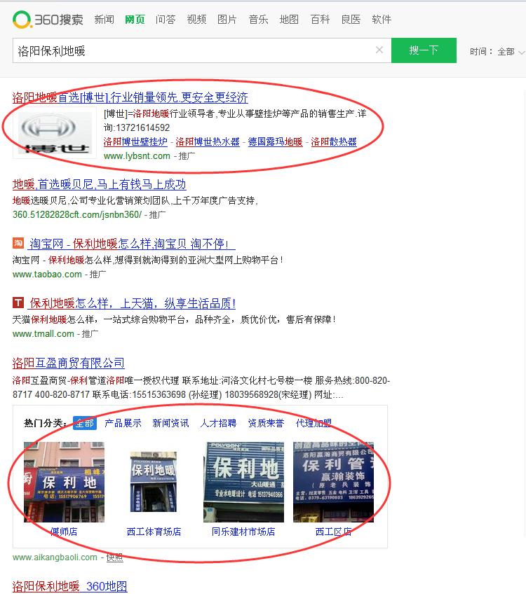 安装地暖误区,现在安地暖有几种方法