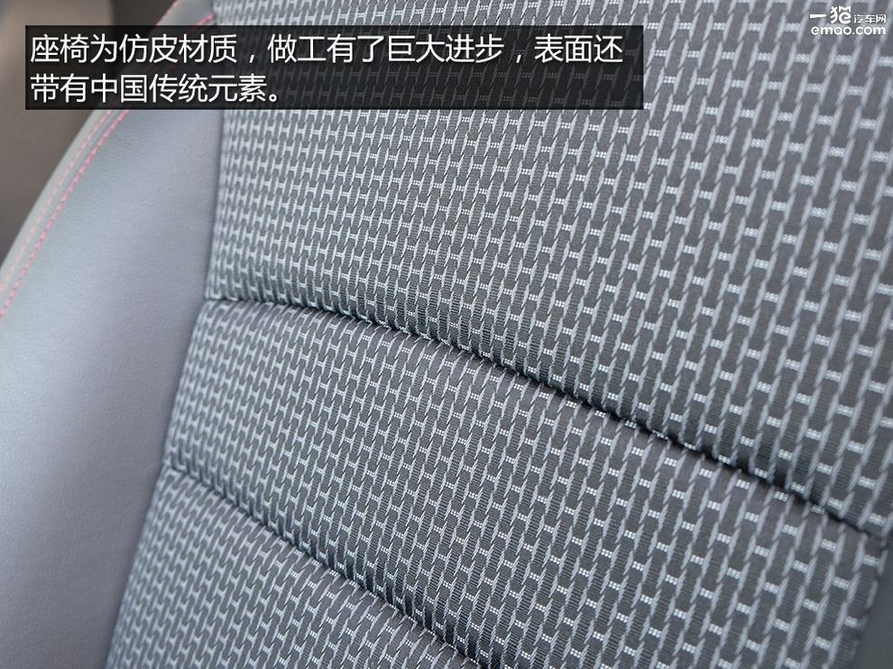 2018款奇瑞瑞虎3视频讲解,试驾体验奇瑞瑞虎3高配车型