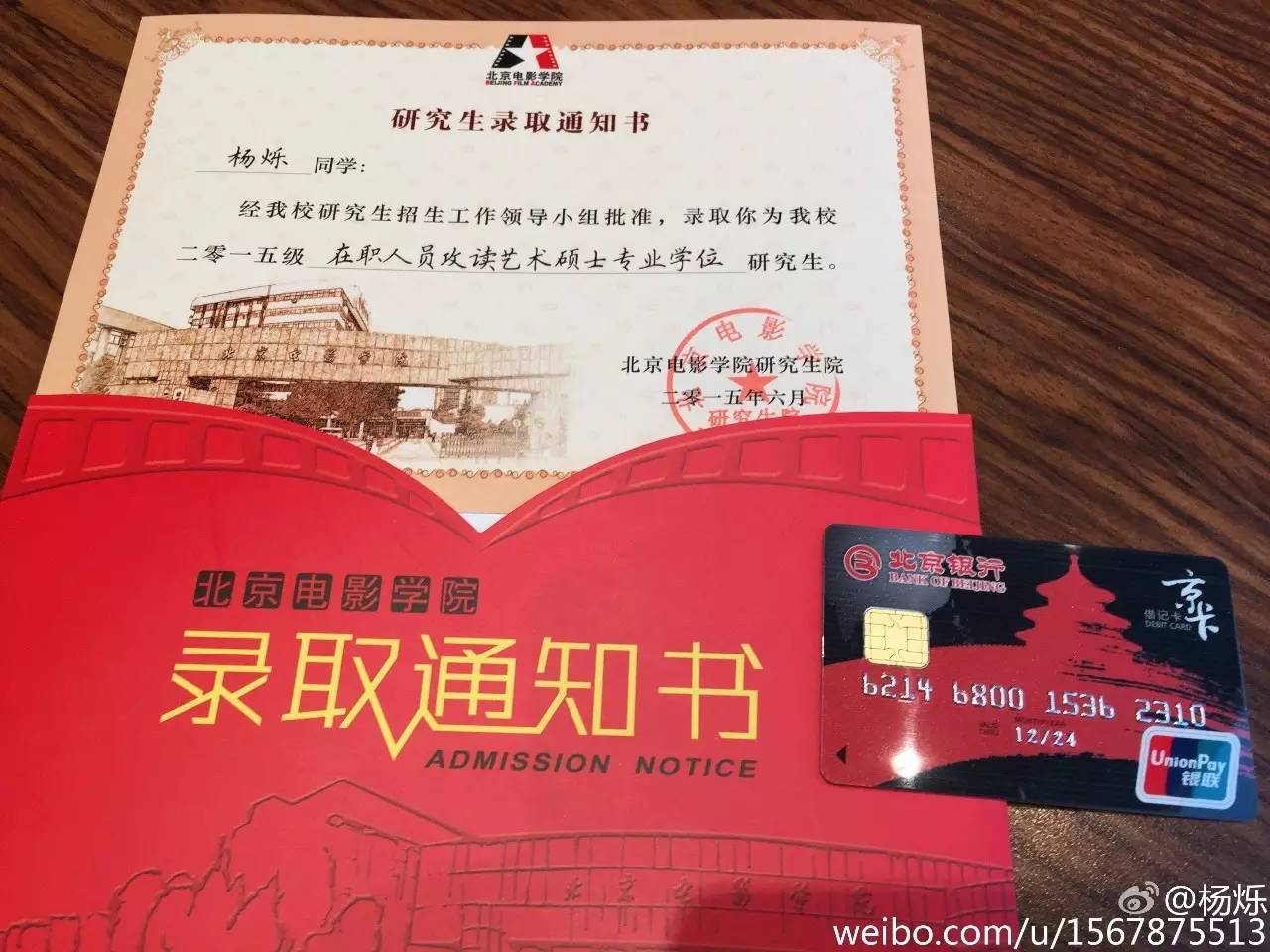 原著欢乐颂安迪和小包总的结局,欢乐颂安迪什么时候跟小包总一起