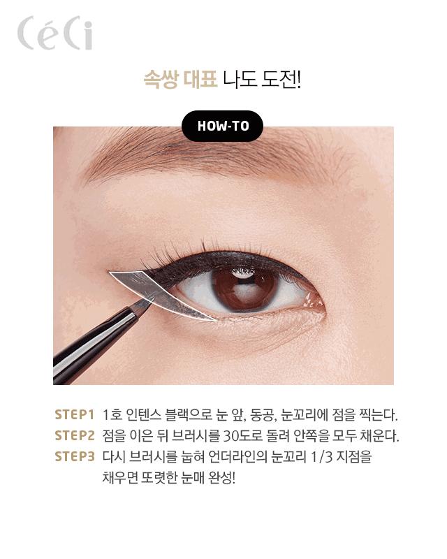 妆要怎么化|新技能get,韩国最新化妆技巧教程(动图)