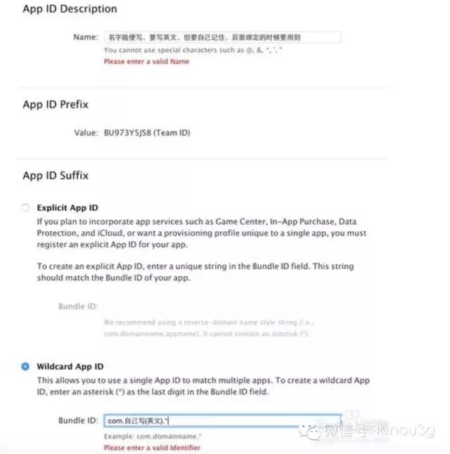 ios免费真机调试,ios15.3真机调试