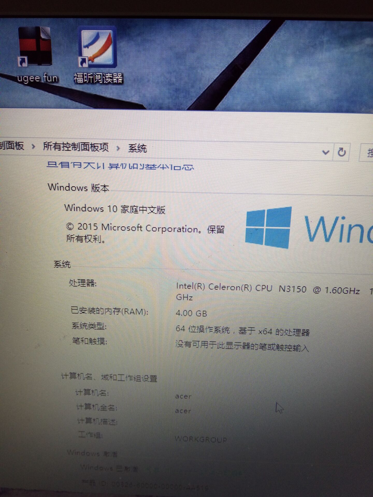 ghost版win10系统安装后的设置,win10ghost系统怎么安装教程