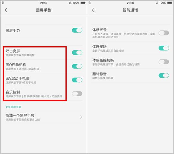 oppor9低端处理器,oppor9低配版叫什么