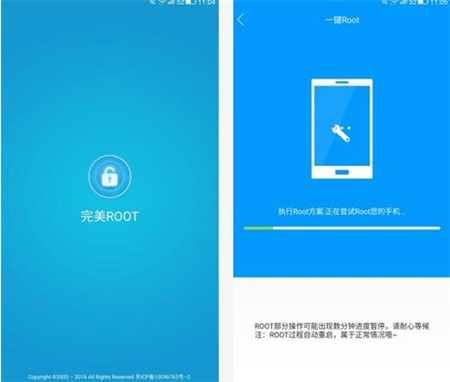 安卓系统最好的root软件,root软件推荐免费app