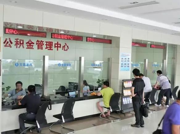 南昌公积金组合贷款怎么提取,南昌退休后住房公积金如何提取