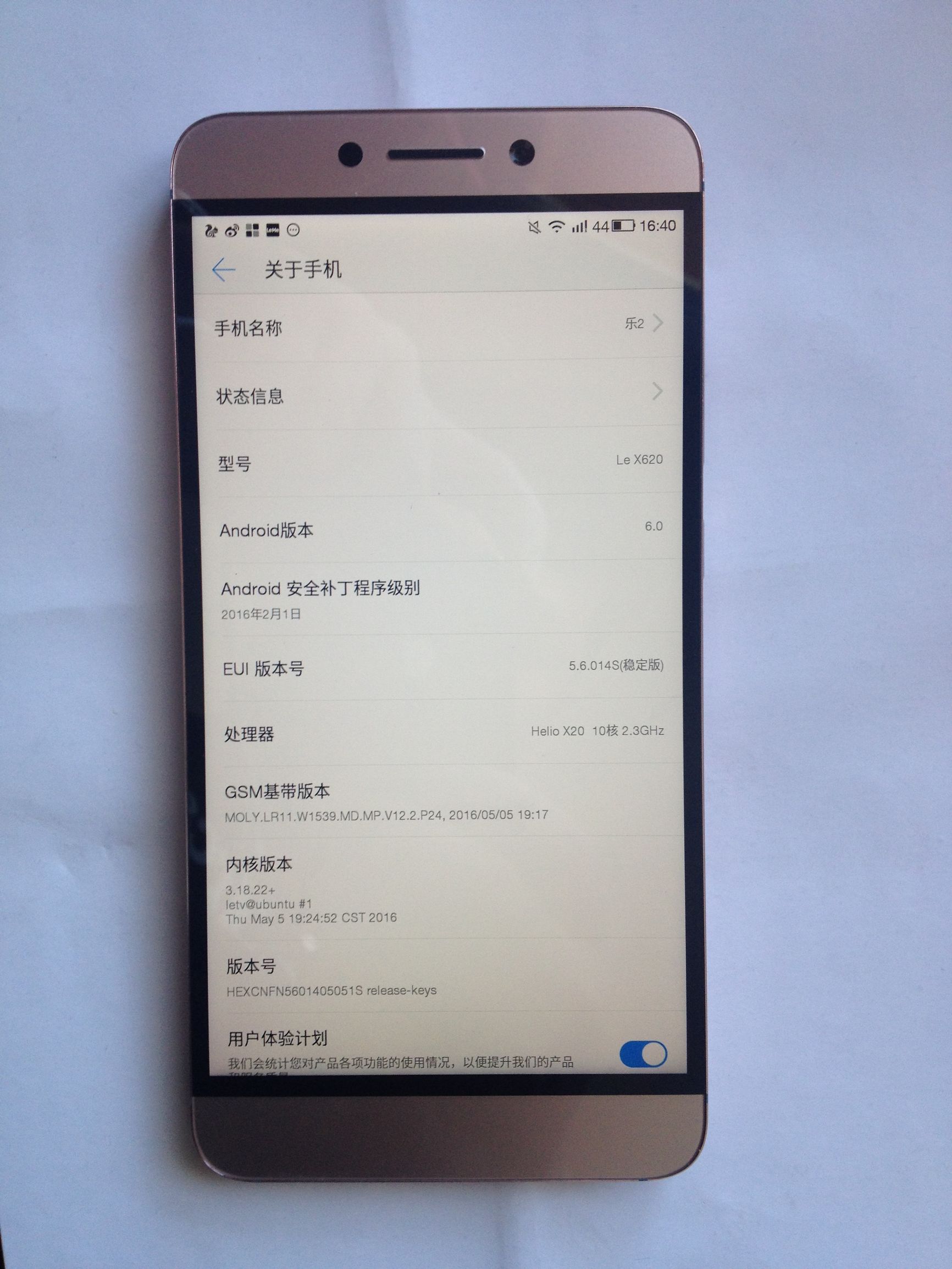 乐视2x620怎么升级系统,乐视2x620跑分