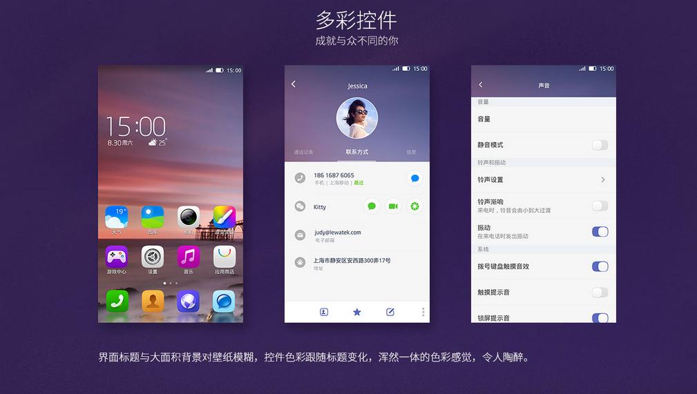 IUNI真的也要不行了？细数那些年我们刷过系统