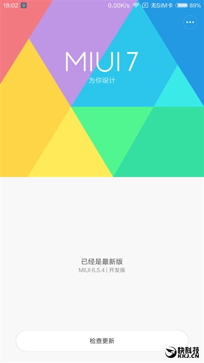 6.44寸黄金大屏！小米Max深度评测：续航惊人